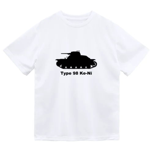 九八式軽戦車ケニ ドライTシャツ