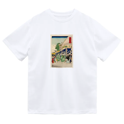 広重「冨二三十六景②　東都駿河町」歌川広重の浮世絵 Dry T-Shirt