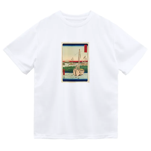 広重「冨二三十六景④　東都佃沖」歌川広重の浮世絵 Dry T-Shirt