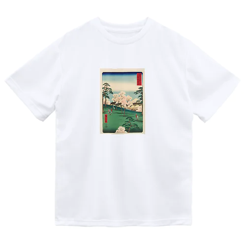 広重「冨二三十六景⑧　東都あすか山」歌川広重の浮世絵 Dry T-Shirt