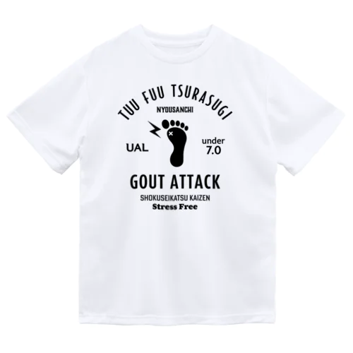 GOUT ATTACK (文字ブラック) ドライTシャツ