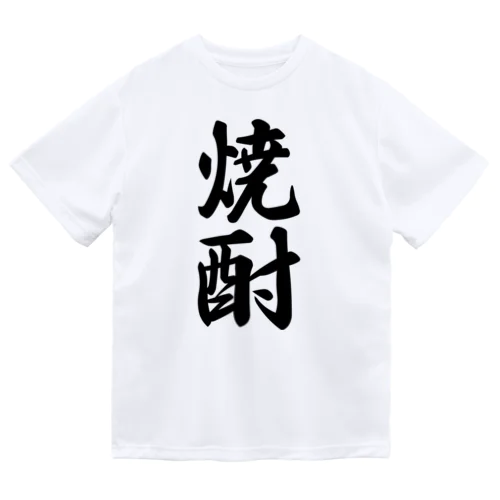 焼酎 ドライTシャツ