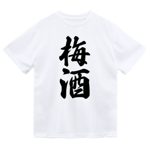 梅酒 ドライTシャツ