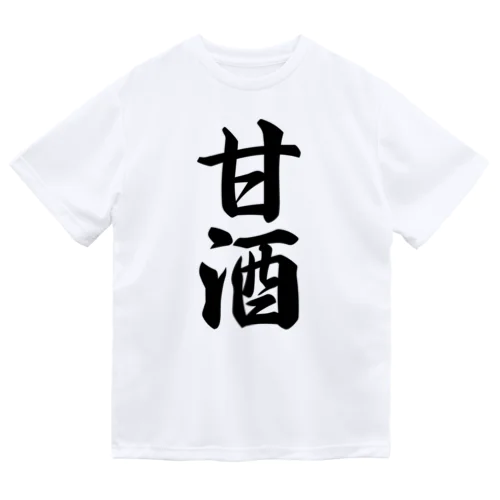 甘酒 ドライTシャツ