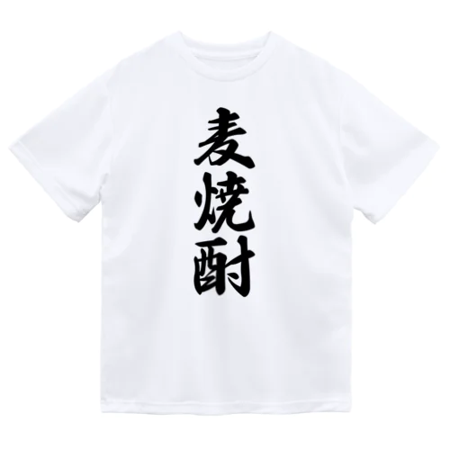 麦焼酎 ドライTシャツ