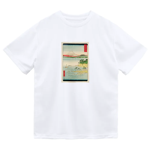 広重「冨二三十六景⑰　相州三浦之海上 」歌川広重の浮世絵 ドライTシャツ