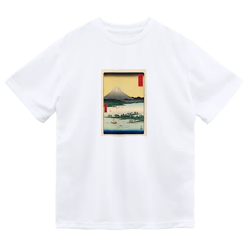 広重「冨二三十六景㉔　駿河三保之松原」歌川広重の浮世絵 Dry T-Shirt