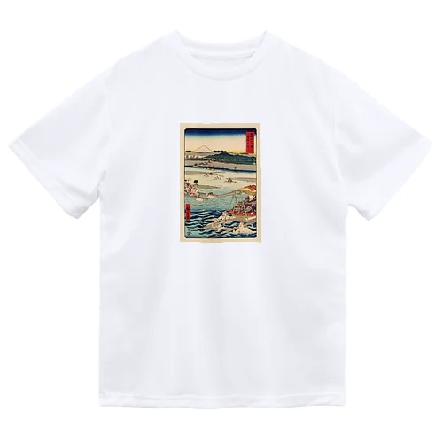 広重「冨二三十六景㉖　駿遠大井川」歌川広重の浮世絵 ドライTシャツ