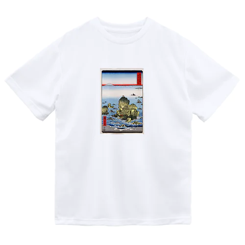 広重「冨二三十六景㉗　伊勢二見か浦」歌川広重の浮世絵 Dry T-Shirt