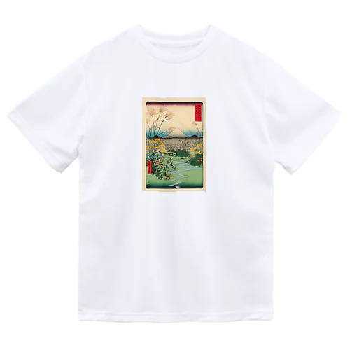 広重「冨二三十六景㉛　甲斐大月の原」歌川広重の浮世絵 ドライTシャツ