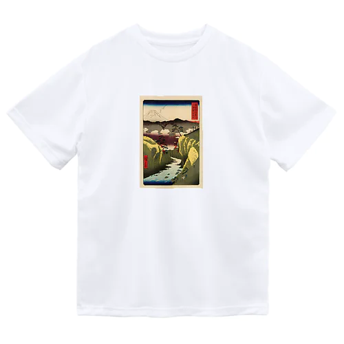 広重「冨二三十六景㉜　甲斐犬目峠」歌川広重の浮世絵 Dry T-Shirt