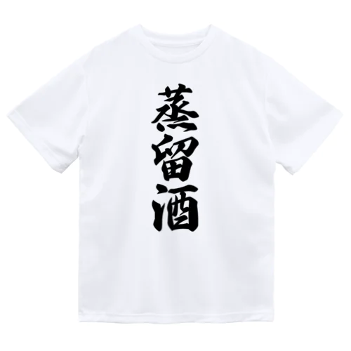 蒸留酒 ドライTシャツ