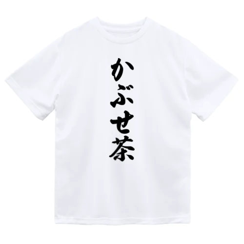 かぶせ茶 ドライTシャツ