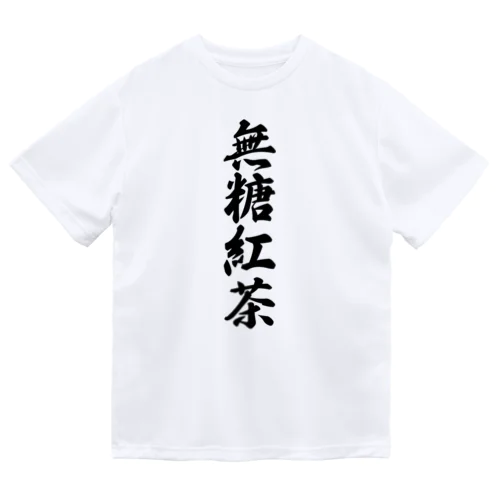 無糖紅茶 Dry T-Shirt