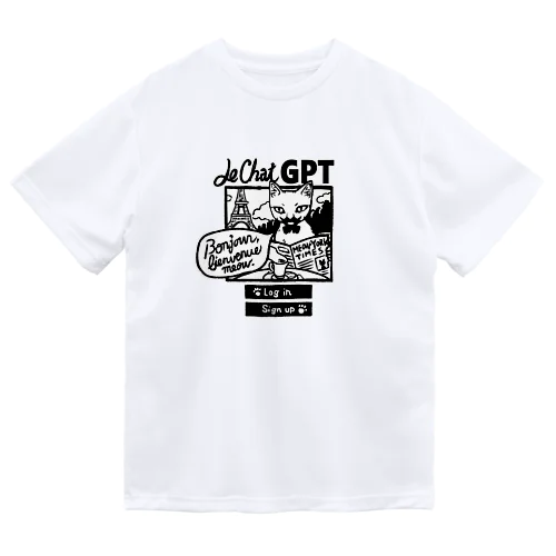 にゃんこGPT Dry T-Shirt