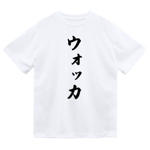 ウォッカ ドライTシャツ