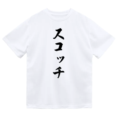 スコッチ ドライTシャツ