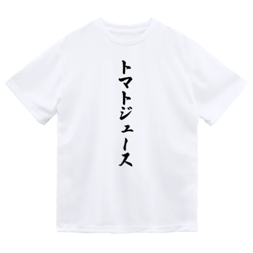 トマトジュース ドライTシャツ