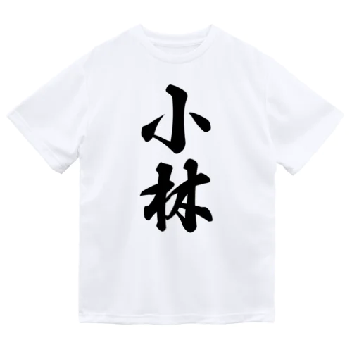 小林 Dry T-Shirt