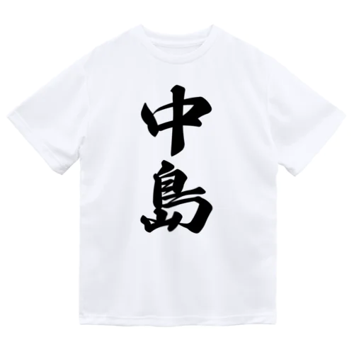 中島 ドライTシャツ