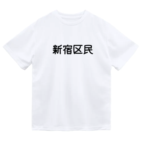 新宿区 ドライTシャツ