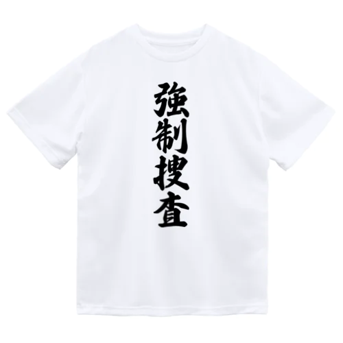 強制捜査 Dry T-Shirt