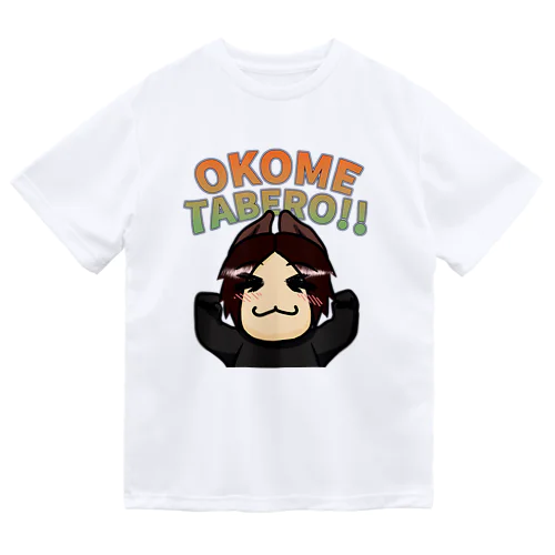 おこめたべろ！コーモリくん ドライTシャツ