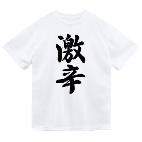 激辛 ドライTシャツ