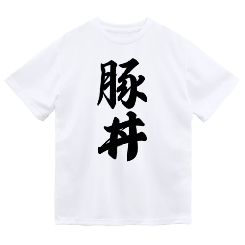 豚丼 Dry T-Shirt