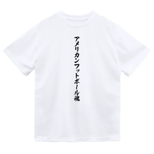 アメリカンフットボール魂 Dry T-Shirt