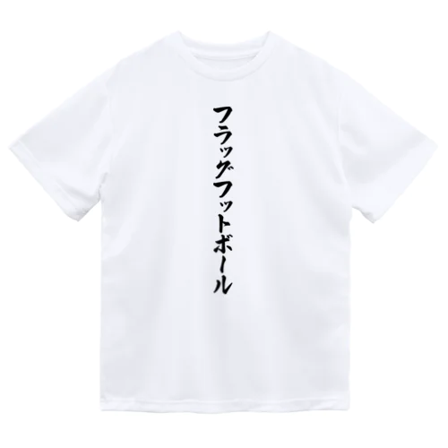 フラッグフットボール Dry T-Shirt