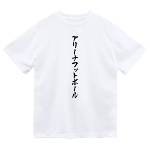 アリーナフットボール Dry T-Shirt