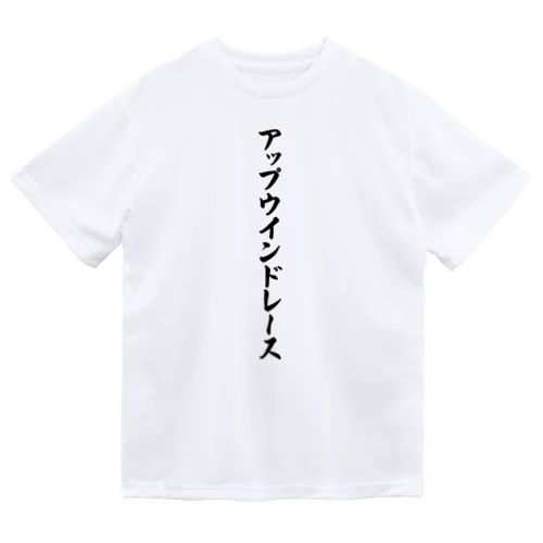 アップウインドレース Dry T-Shirt