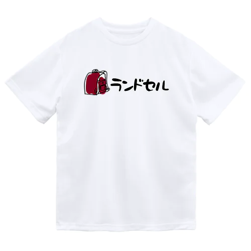 赤いランドセル ドライTシャツ