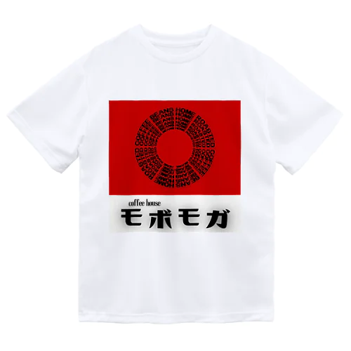 喫茶モボモガ ドライTシャツ