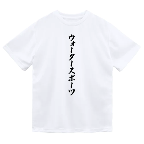 ウォータースポーツ Dry T-Shirt