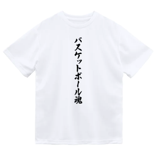 バスケットボール魂 Dry T-Shirt