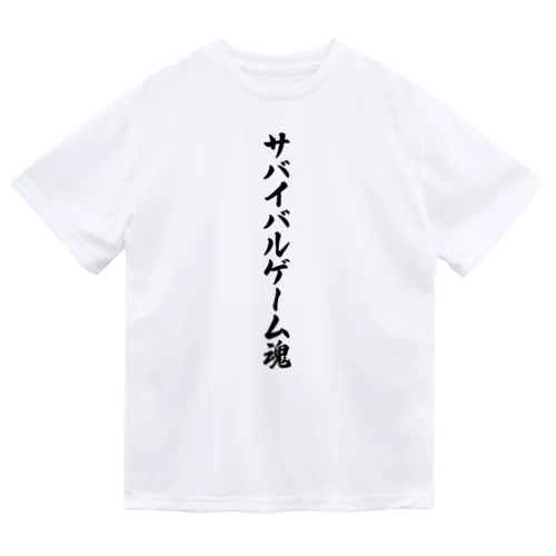 サバイバルゲーム魂 ドライTシャツ