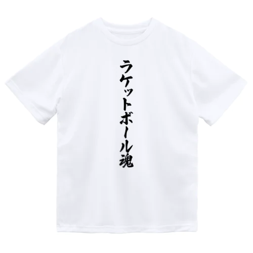 ラケットボール魂 Dry T-Shirt