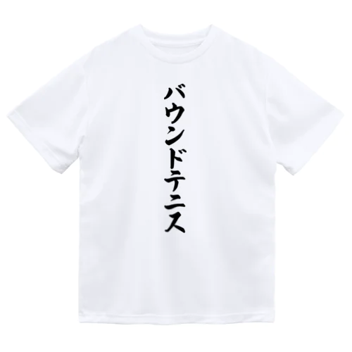 バウンドテニス ドライTシャツ