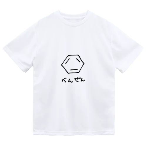 べんぜん Dry T-Shirt