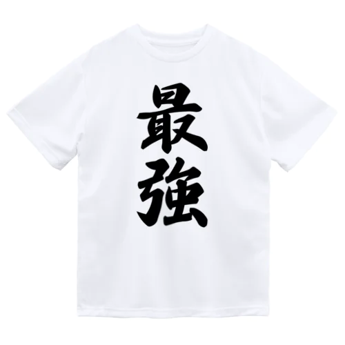 最強 Dry T-Shirt