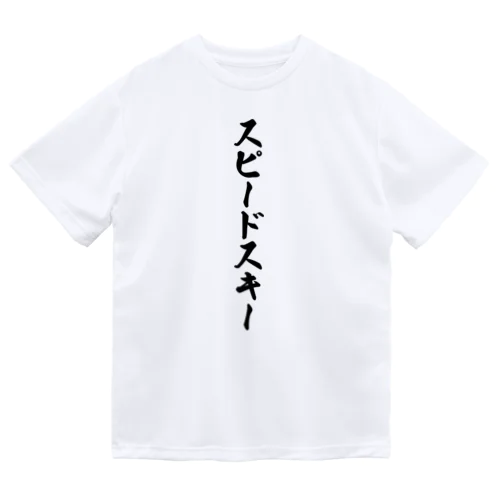 スピードスキー Dry T-Shirt