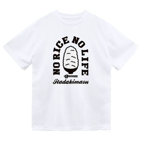 NO RICE NO LIFE ノーライスノーライフ ドライTシャツ