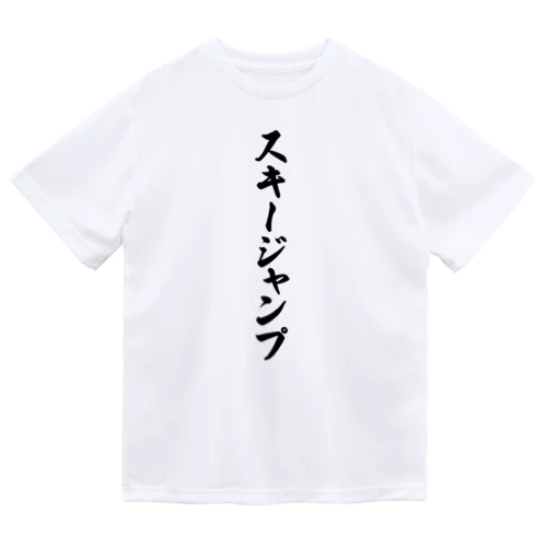 スキージャンプ Dry T-Shirt