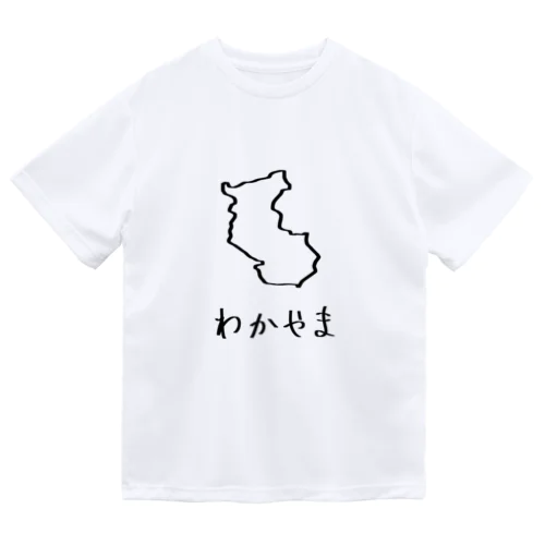 わかやま ドライTシャツ