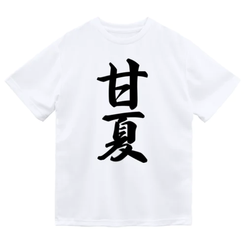 甘夏 Dry T-Shirt