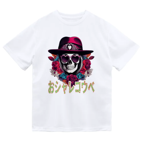 おシャレコウベ 01 Dry T-Shirt