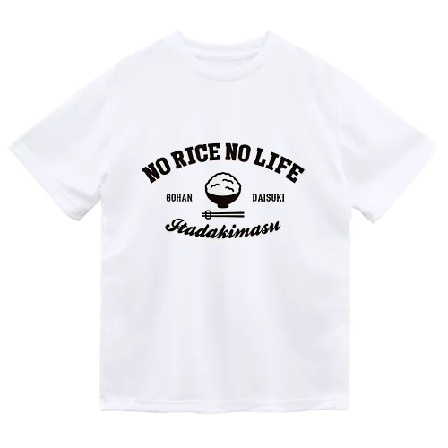 NO RICE NO LIFE ノーライスノーライフ ドライTシャツ