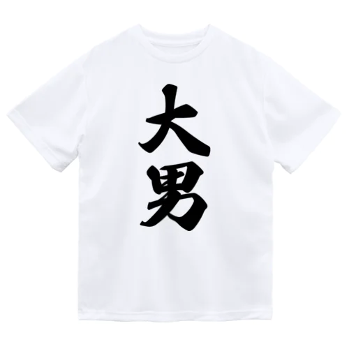 大男 Dry T-Shirt
